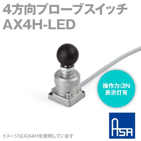 �A�T�d�q�H�� AX4H-LED 4�����v���[�u�X�C�b�` (�����: 1.5N) (�\�����L) AD