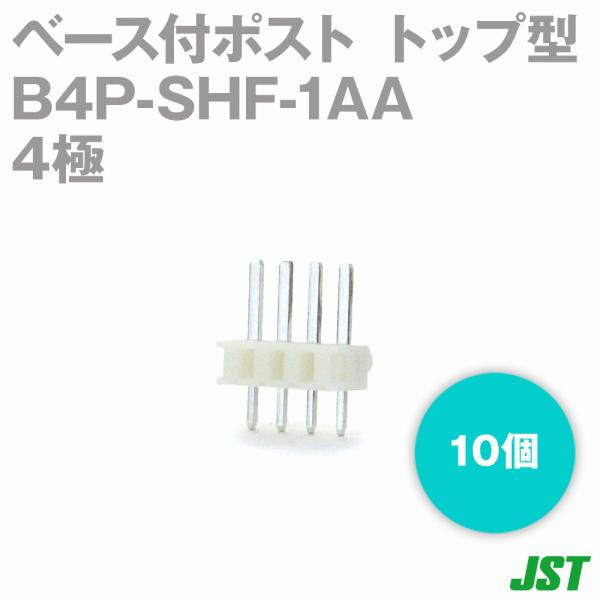 ���{�����[�q����(JST) B4P-SHF-1AA (LF)(SN) 10�� �x�[�X�t�|�X�g �g�b�v�^ 4�� SN
