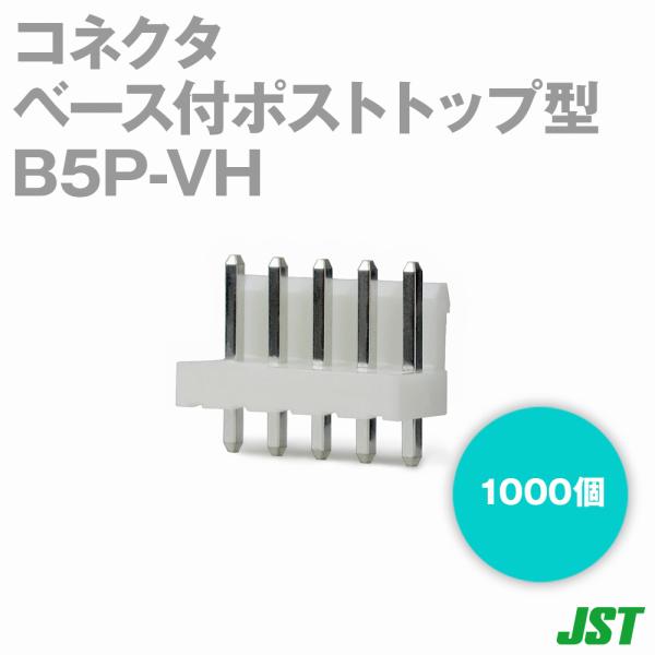���{�����[�q����(JST) B5P-VH(LF)(SN) 1000�� �x�[�X�t�|�X�g �g�b�v�^ 5�� NN