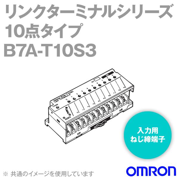 �I������(OMRON) B7A-T10S3 �����N�^�[�~�i���V���[�Y (10�_�^�C�v) (���͗p) (�˂����[�q) (±���ݔz�u) NN