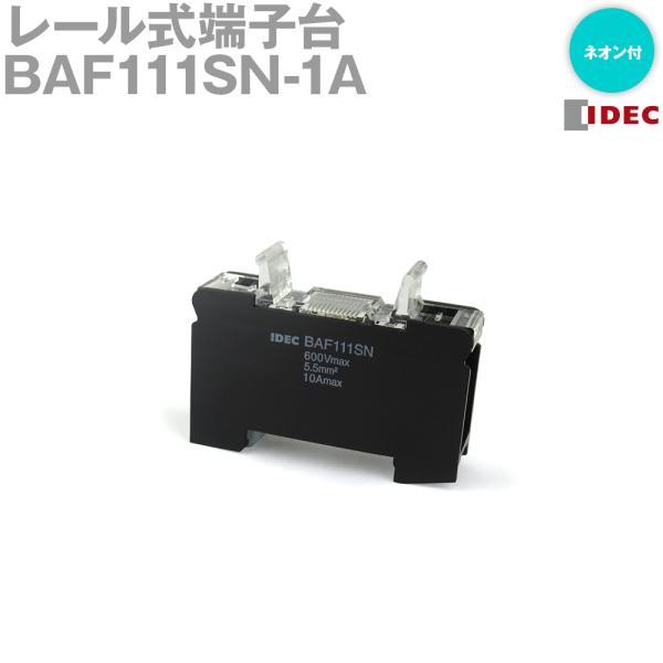 IDEC(アイデック/和泉電機) BAF111SN-1A レール式端子台 ヒューズ
