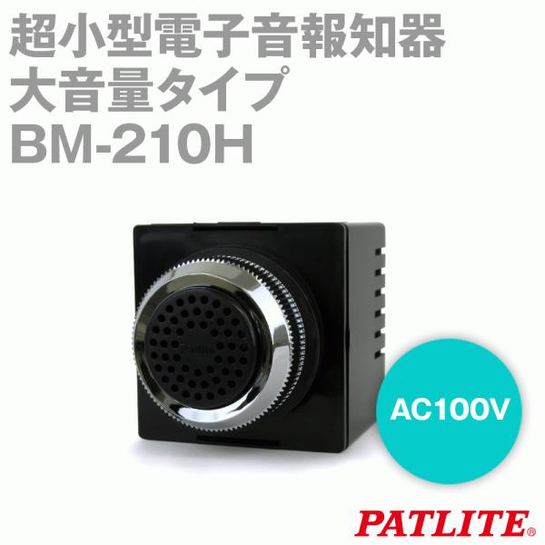 PATLITE(pgCg) BM-210H ^dqm (30) (id:AC 100V) (剹ʃ^Cv) SN