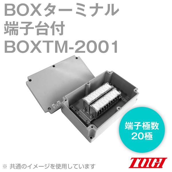 東洋技研(TOGI) BOXTM-2001 BOXターミナル BOXTMシリーズ (端子極数