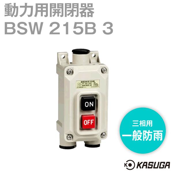 春日電機 動力用開閉器 Bsw215b3 Bsw215b 3 Angel Ham Shop Japan 通販 Yahoo ショッピング