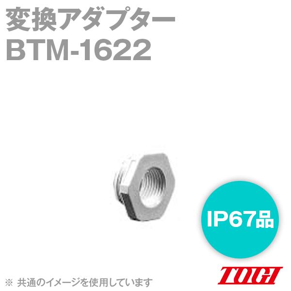���m�Z��(TOGI) BTM-1622 �ϊ��A�_�v�^�[ (CTG-16�p) NN