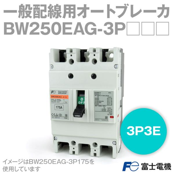 富士電機 ブレーカーの人気商品・通販・価格比較 - 価格.com 富士電機 ブレーカーの人気商品・通販・価格比較 - 価格.com