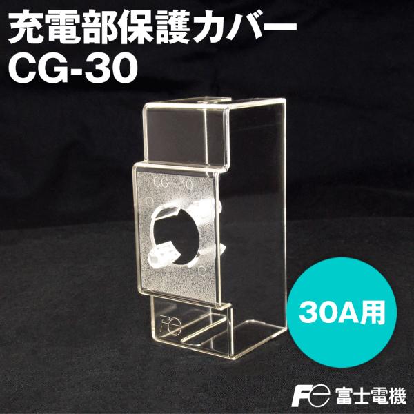 �x�m�d�@ CG-30 �[�d���ی�J�o�[(30A�p) (���F������) (��R��) (����������) NN