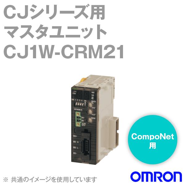 オムロン（OMRON） CJ1W-CRM21 CRT1用 CJシリーズ用マスタユニット NN