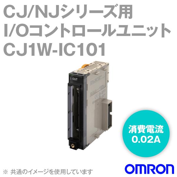 オムロン オムロン(OMRON) CJ1W-IC101 I/Oコントロールユニット オムロン オムロン(OMRON) CJ1W-IC101 I/Oコントロールユニット