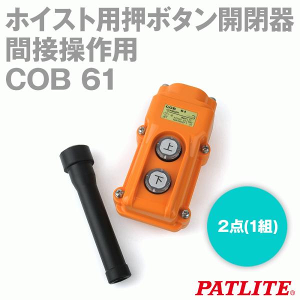 angelhamshopjapan_cob61