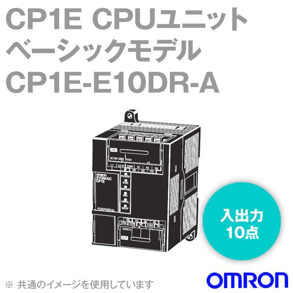 I(OMRON) CP1E-E10DR-A CPV[Y CP1E CPUjbg (x[VbNf) (AC100-240V) (o10_) ([o) NN
