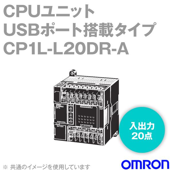 �I������(OMRON) CP1L-L20DR-A CPU���j�b�g (USB�|�[�g���ڃ^�C�v) (AC�d��) (���o��20�_) (�����[�o��) NN