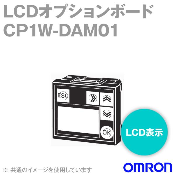 �I������(OMRON) CP1W-DAM01 LCD�I�v�V�����{�[�h (4�s×12����) (LCD�\��) NN