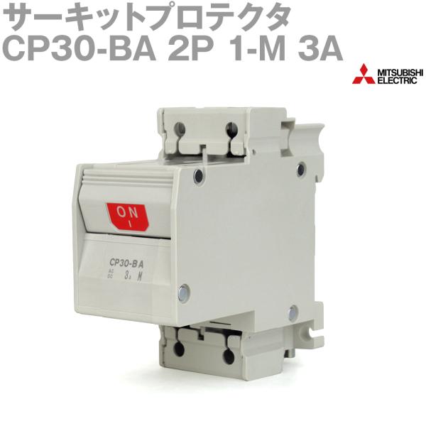 三菱電機　サーキットプロテクターCP30-BA 6個 CP30-BA 1P 9-M 2A B サーキットプロテクタ CP-30BAシリーズ 三菱電機