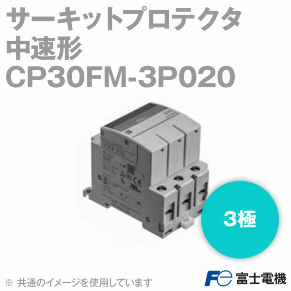 angelhamshopjapan_cp30fm-3p020