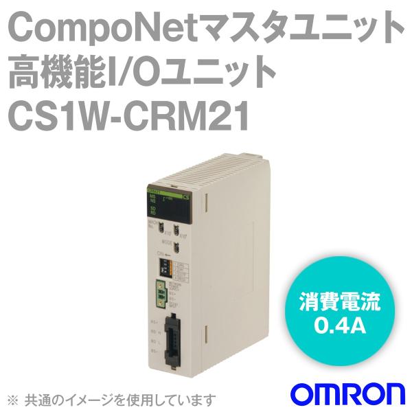 angelhamshopjapan_cs1w-crm21