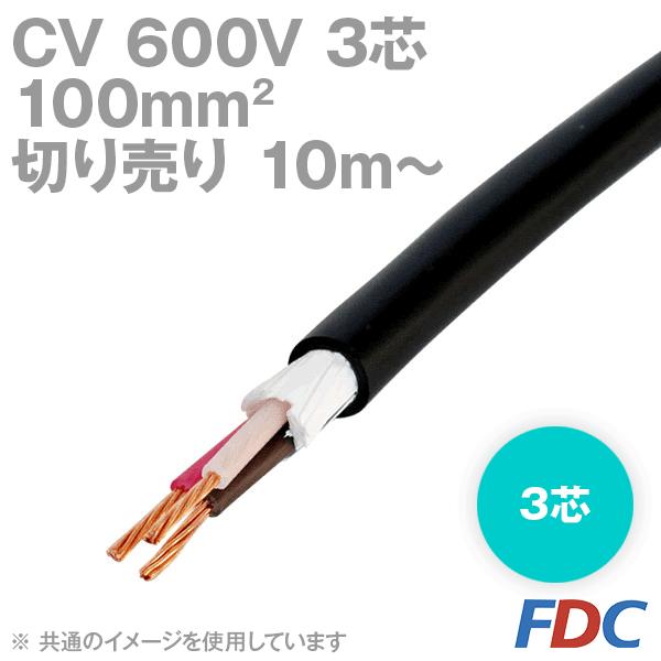 売れ筋】 sq 富士電線工業 2ct 3c 600V 100sq 100 ゴムキャブタイヤケーブル 10m 10 2CT m 1巻 木材・建築資材・設備 売れ筋】 sq 富士電線工業 2ct 3c 600V 100sq 100 ゴムキャブタイヤケーブル 10m 10 2CT m 1巻 木材・建築資材・設備