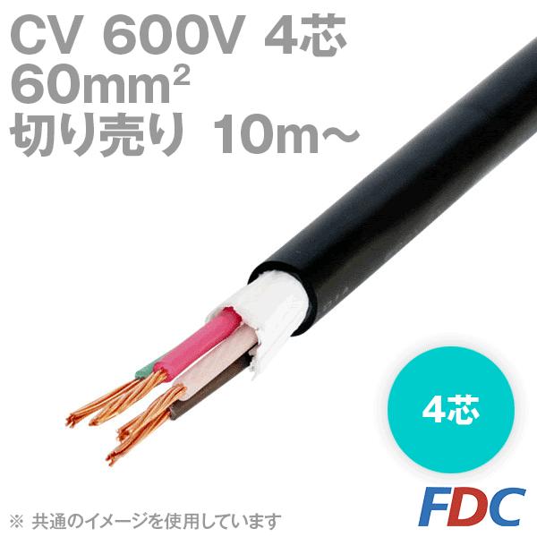 tWN CV 60sq 4c 600Vψd ˋ|G`≏rjV[XP[u (؂蔄10m`) SD