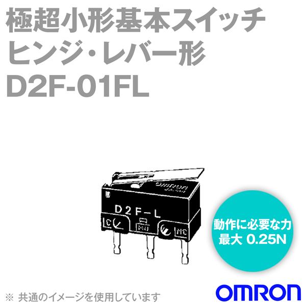 �I������(OMRON) �ɒ����`��{�X�C�b�` 0.1A �q���W�E���o�[�` ��׏d����` D2F-01FL NN