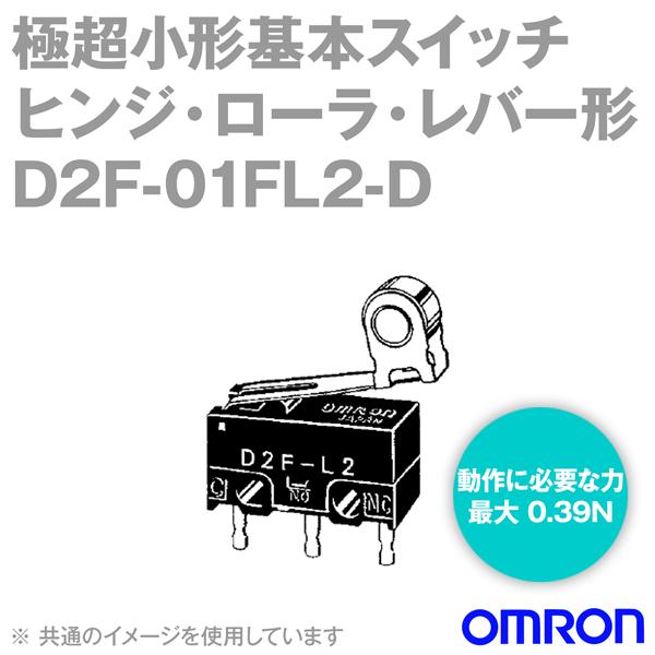 �I������(OMRON) D2F-01FL2-D �`D2F�ɒ����`��{�X�C�b�` (�q���W�E���[���E���o�[�`) NN