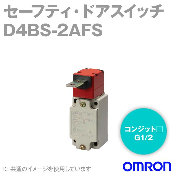�I������(OMRON) D4BS-2AFS �Z�[�t�e�B�E�h�A�X�C�b�` (1�R���W�b�g�`) (�R���W�b�g��G1/2) (2NC�ړ_) NN