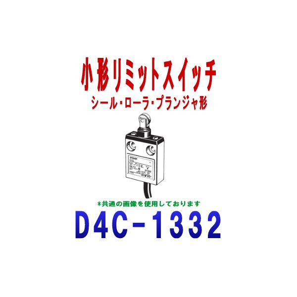 I(OMRON) D4C-1332 `~bgXCb` D4CV[Y (V[E[EvW`) VCTF ϖP[u 4c (P[u: 5 m) NN