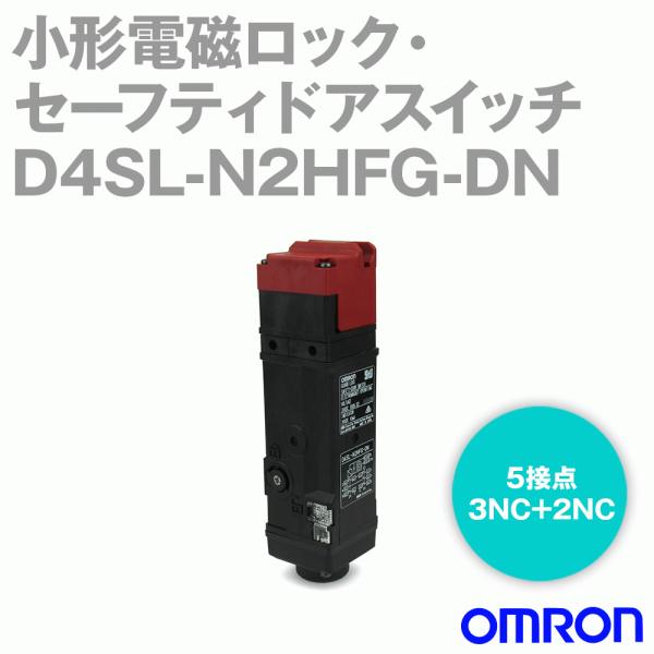 I(OMRON) D4SL-N2HFG-DN `dbNEZ[teBhAXCb`(5ړ_) NN