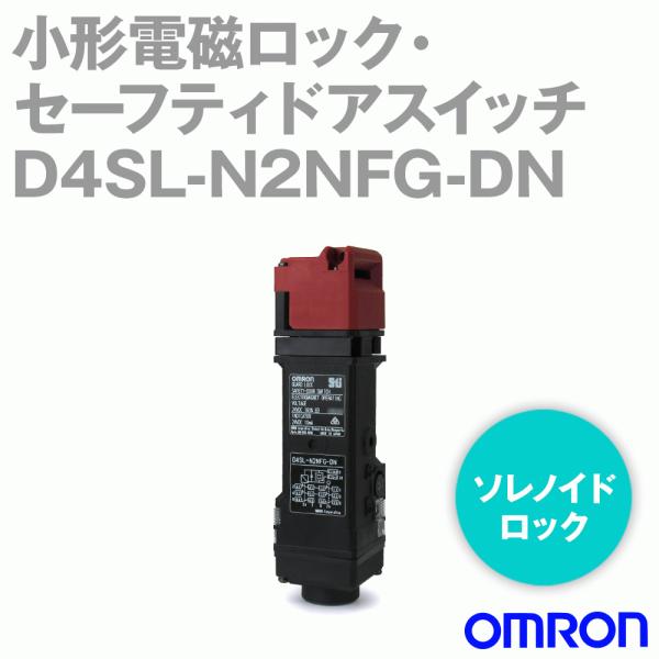 I(OMRON) D4SL-N2NFG-DN `dbNEZ[teBhAXCb`(6ړ_) NN