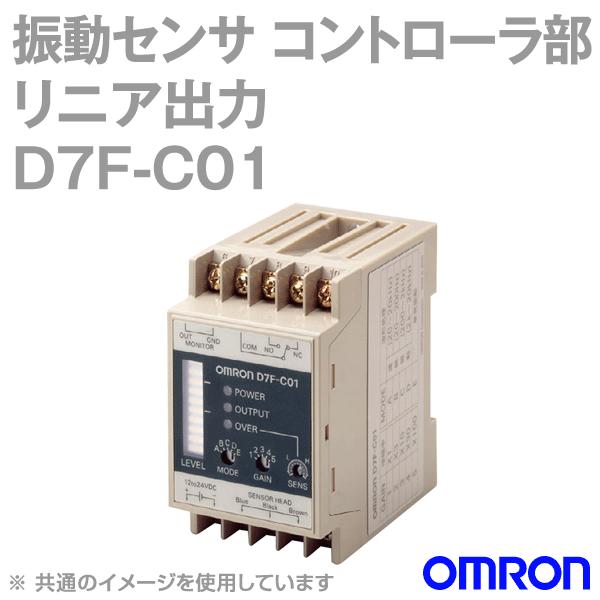 オムロン（OMRON） D7F-C03 振動センサー コントローラ部 (リニア出力