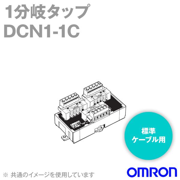 I(OMRON) DCN1-1C 1^bv (P[uzFR) (˂ts^RlN^3t) NN