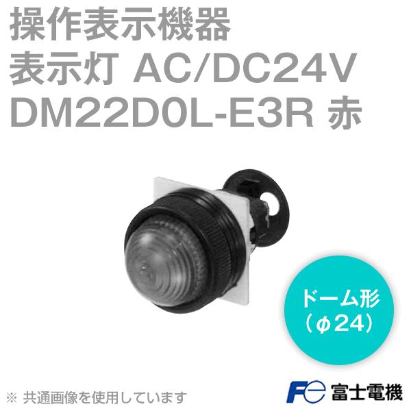 �x�m�d�@ DM22D0L-E3R AR�EDR22�V���[�Y �\���� �� NN