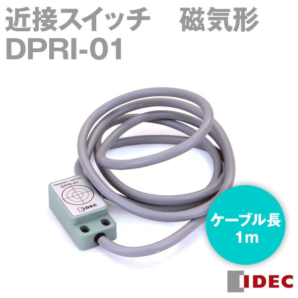 IDEC(ACfbN/ad@) DPRI-01 ߐڃXCb` DPRI` (C`) (o5mm) (P[uڑ) (1m) NN