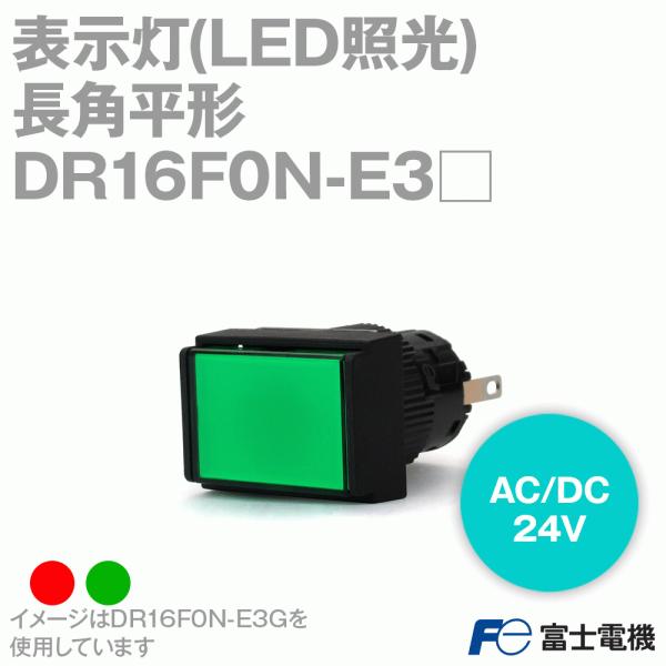 xmd@ DR16F0N-E3 AREDR16V[Y \ (p`) (AC/DC24V) (/) NN