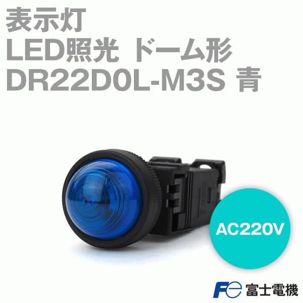 �x�m�d�@ �\���� AR�EDR22�V���[�Y DR22D0L-M3S �� NN