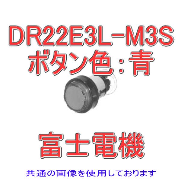 �x�m�d�@ �\���� AR�EDR22�V���[�Y DR22E3L-M3S �� NN