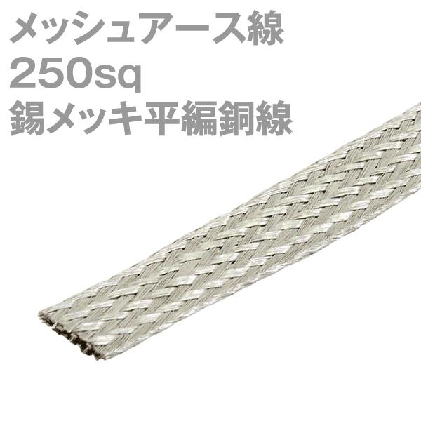 �����o�t �����߂������ғ��� 250sq 60m ���b�V���A�[�X�� �ꊪ��