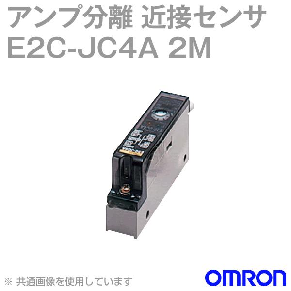 オムロン（OMRON） E2C-JC4A 2M アンプ分離近接センサー(コード 
