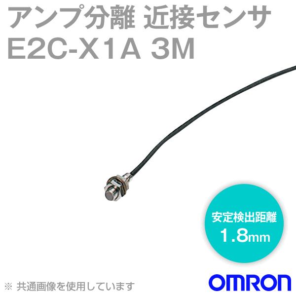 オムロン（OMRON） E2C-X1A 3M アンプ分離近接センサー(コード引き出し 