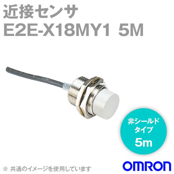 E2E-X18MY1　5M　コード5m オムロン（OMRON） E2E-X18MY1 5M スタンダードタイプ近接センサ