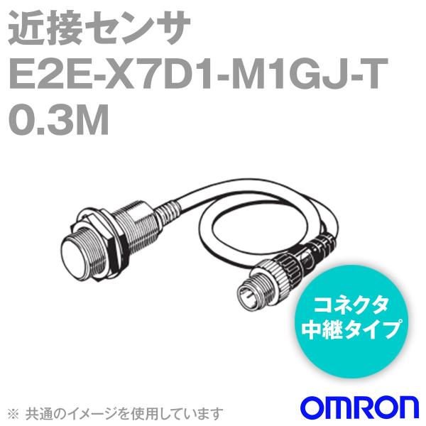 オムロン(OMRON) E2E-X7D1-M1GJ-T 0.3M スタンダードタイプ 