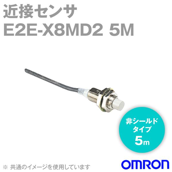 I(OMRON) E2E-X8MD2 5M X^_[h^CvߐڃZT R[ho^Cv 5m (M12Eo8mm) (2) NN