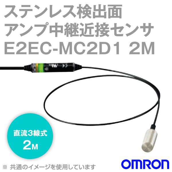 I(OMRON) E2EC-MC2D1 2M XeXo AvpߐڃZT[ (2(Lɐ)) NN
