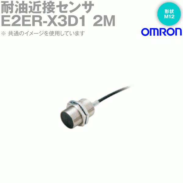 I(OMRON) E2ER-X3D1 2M ϖߐڃZT M12 R[ho^Cv 샂[hNO NN