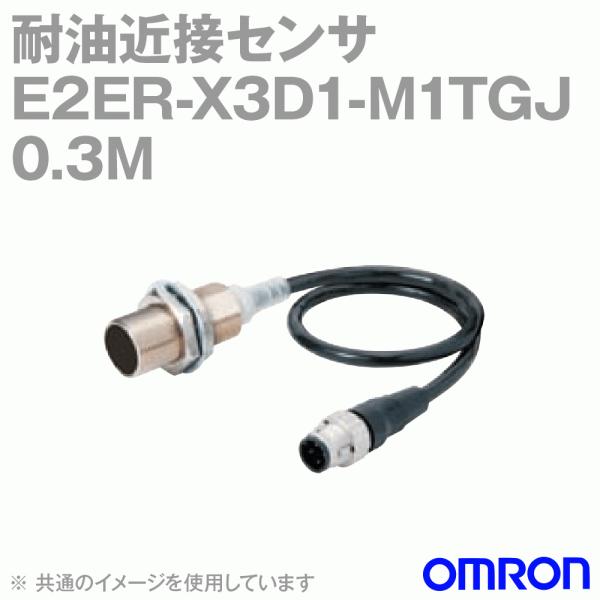I(OMRON) E2ER-X3D1-M1TGJ 0.3M ϖߐڃZT M12 RlN^p^Cv o3mm NN
