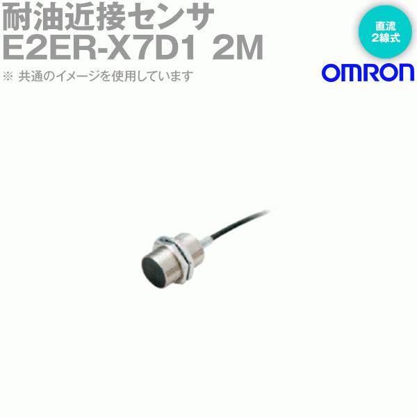 I(OMRON) E2ER-X7D1 2M ϖߐڃZT M18 R[ho^Cv 샂[hNO NN