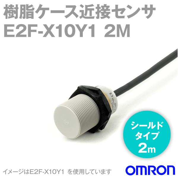 I(OMRON) E2F-X10Y1 2M ߐڃZT[ V[h^Cv (M30Eo10mm) (2) (R[ho^Cv 2m) (샂[h:NO) NN