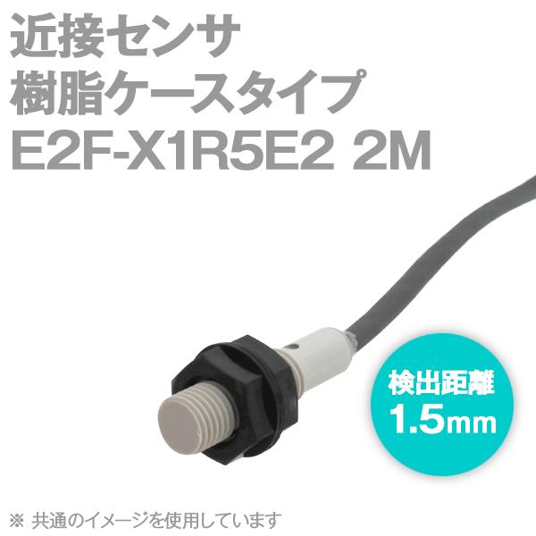 I(OMRON) E2F-X1R5E2 2M ߐڃZT[ V[h^Cv (M8Eo1.5mm) (3) (R[ho^Cv 2m) (샂[h:NC) (NPN) NN