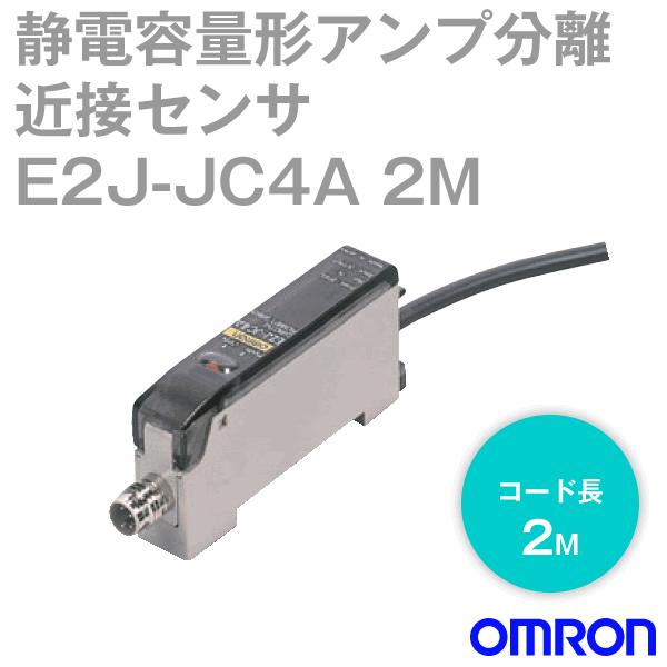 オムロン（OMRON） E2J-JC4A 2M 静電容量形アンプ分離近接センサー (長 