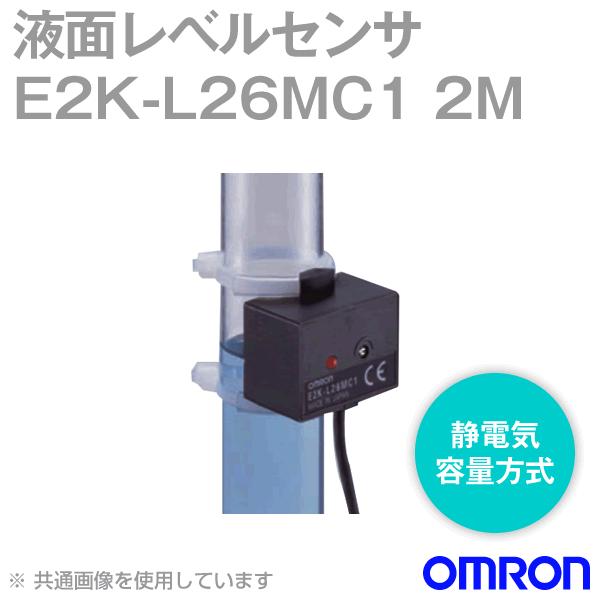 オムロン オムロン(OMRON) E2K-L26MC1 2M 液面レベルセンサー NN オムロン オムロン(OMRON) E2K-L26MC1 2M 液面レベルセンサー NN
