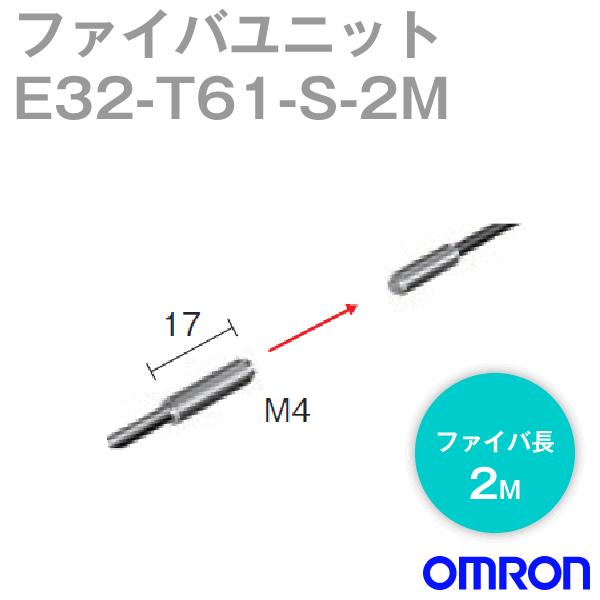 オムロン オムロン(OMRON) E32-T61-S 2M ファイバユニットE32(耐熱 